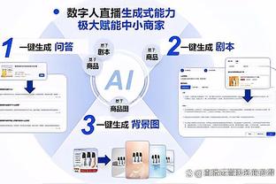 江南app官方入口在哪里看到截图1